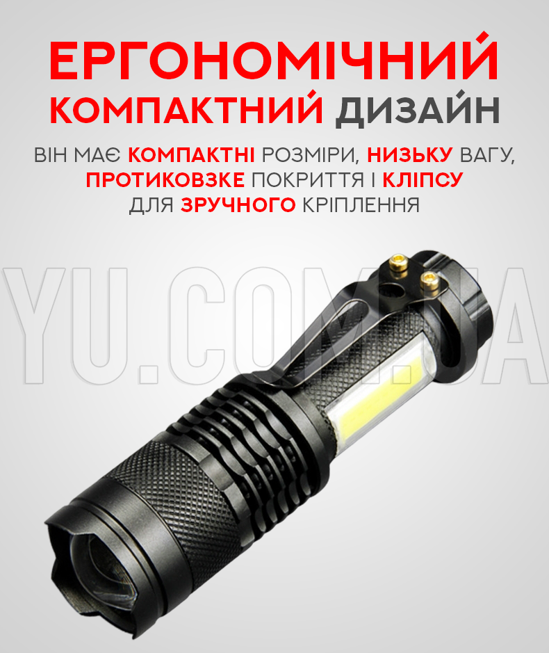 Компактний ручний ліхтарик з бічним світлом BL-525-XPE+COB Компактний ручний ліхтарик з бічним світлом BL-525-XPE+COB